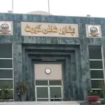 PHC appoints KP Governor for reserved seat oaths; Assembly session suspended over quorum