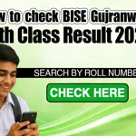 How to Check Gujranwala 10th Class Result 2025- Check Here