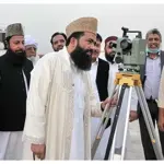 Eid Moon Sighting in Pakistan: Ruet-e-Hilal Committee to Convene Meeting on April 9th!