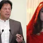 Bushra Bibi meets Imran Khan at Adiala Jail