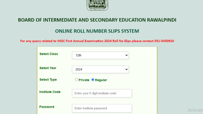 BISE Rawalpindi Roll Number slips for Intermediate Part-II exam download