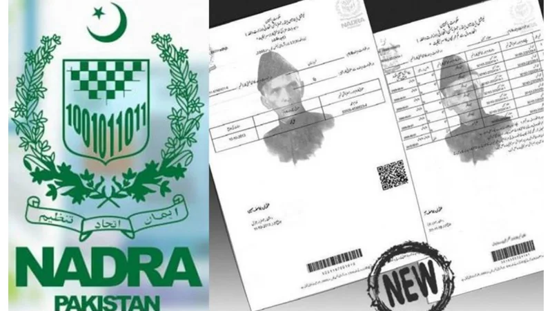 NADRA NICOP Latest Feefor Malaysia in Pakistan - April 2024