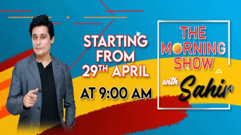 Watch! 'The Morning Show with Sahir Lodhi' from 29th April only on Bol Entertainment