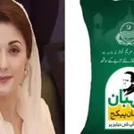 Nigehban Ramadan Package 2024; Apply Online