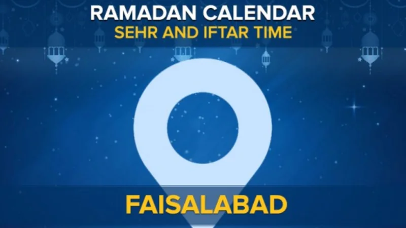 Faisalabad Ramadan Calendar 2024:Sehri & Iftar timing Faisalabad