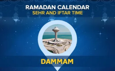 Dammam Ramadan Calendar 2024: Sehri & Iftar timing Dammam