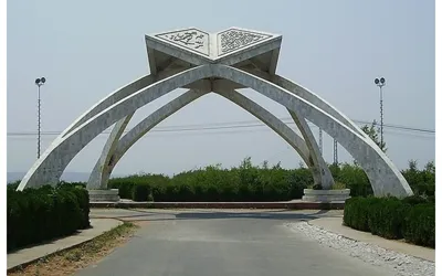 Quaid-i-Azam University offers scholarships for MS, M.Phil students