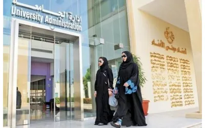 Saudi Arabia to Build a ‘State-of-the-Art’ University in Pakistan