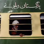 Pakistan Railways set to roll out four special trains for Eid ul-Fitr 2024