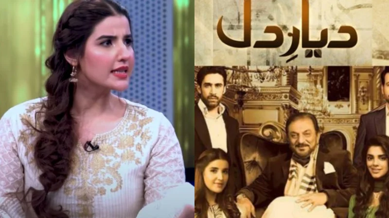 Hareem Farooq reveal she got advised to not do “Diyar e Dil”