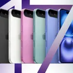 iPhone 17: Price, features, and launch date