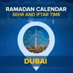 Dubai Sehri time: Sehri timing in Dubai today 2024