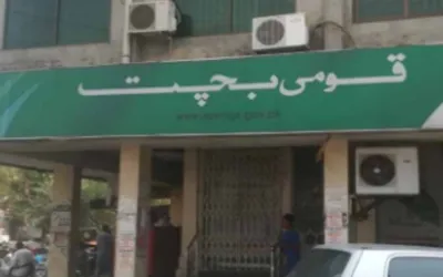 Qaumi Bachat Bank profit rate for Savings Account- Feb update