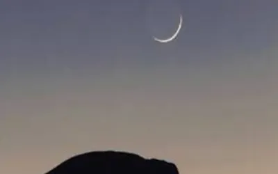 Zilqad moon sighted in Pakistan