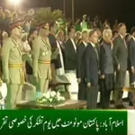 Pakistan remembers its heroes, give special thanksgiving day ceremony "Youm-e-Tashakur"