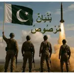 "Battle of Truth" film released on operation "Bunyan-un-Marsus"