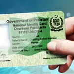 Nadra NICOP fee in Saudi Riyal, UAE Dirham - January 2025