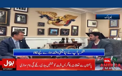 Tom Suozzi commits to strengthen and stabilize relations with Pakistan
