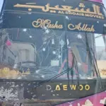 Naushki: Blast on Dalbandin highway claims lives of seven