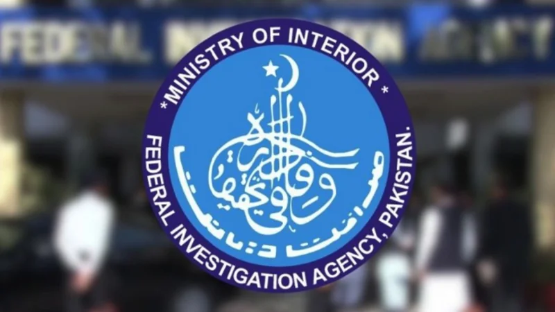 FIA arrests four suspects involved in human smuggling