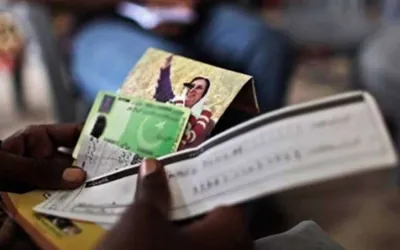 Benazir Kafalat Program 2024 Update: Verify with CNIC Online