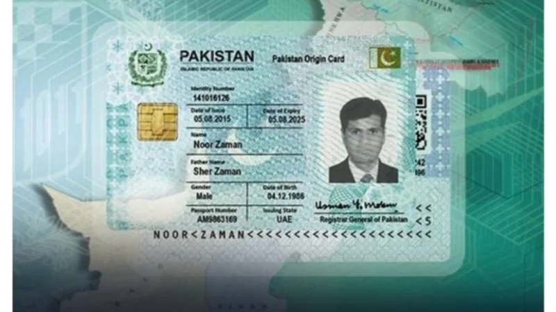 NADRA ID card charges for June 2024: Normal vs. Urgent in Pakistan