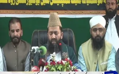 Eid ul Adha in Pakistan on June 17 as Zil Hajj moon sighted