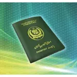 Latest Pakistan Passport renewal fee in Saudi Riyal - June 2024