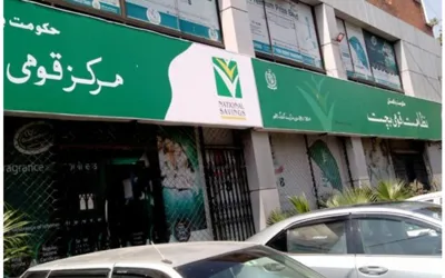 Qaumi Bachat Bank New Profit Rates for Short-Term Savings Certificates!