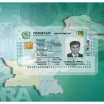 Nadra NICOP Latest Fee for Germany in Pakistan - June 2024