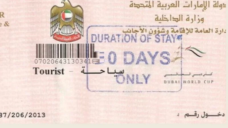 UAE 60 day Visit Visa