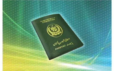 Pakistan passport fast track latest fee - July 2024