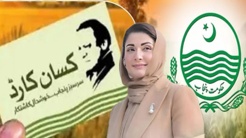 Punjab Kissan Cards Available from This Date: Complete Details Here