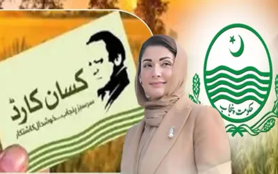 Punjab Kissan Cards Available from This Date: Complete Details Here