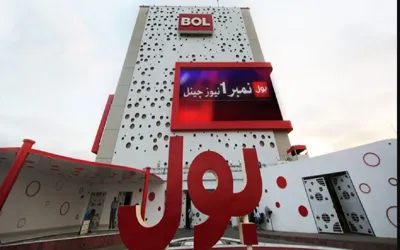 Bol complaint: CAT upholds CCP’s order against media industry giants