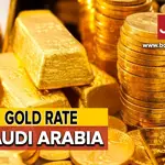 Gold Rate in Saudi Arabia Today – 26 July, 2024