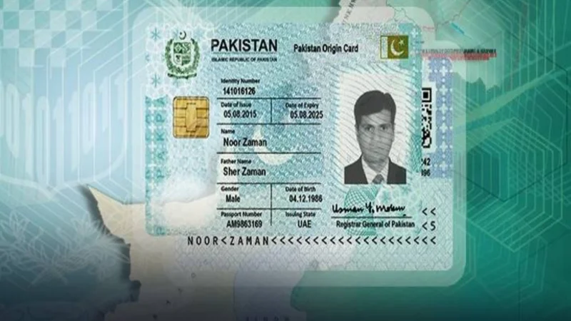 NADRA Smart NICOP Fee Update for UAE - January 2024