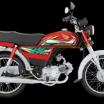 Honda CD 70 price in Pakistan – January 2024