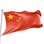 China Offers Visa-Free Facility to 11 Countries: Is Pakistan Included?