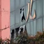 UAE expresses condolences to China over school fire and factory explosion