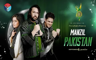 ISPR releases ‘Manzil Pakistan’ to honor nation’s heroes on Defense Day