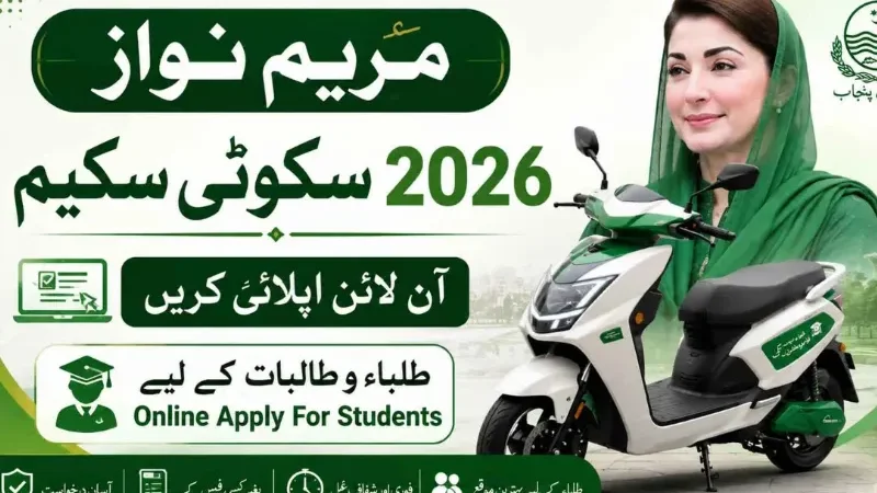 CM Punjab opens applications for e-bike scheme 2026