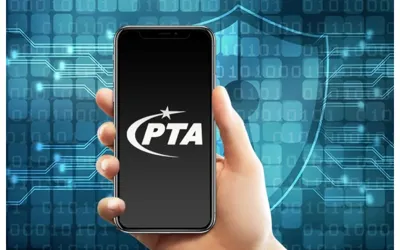 How To Check PTA Approve Mobile Status?