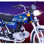 Honda CD 70 2025: Expected Price, Specs, and Features for Pakistan