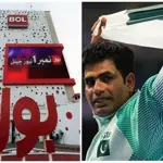 Bol News is in forefront of Arshad Nadeem’s victory coverage