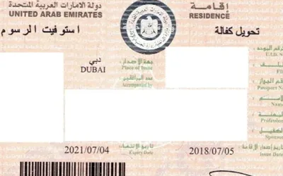 Dubai job seeker visa fee in Dirhams for Pakistanis - August 2024