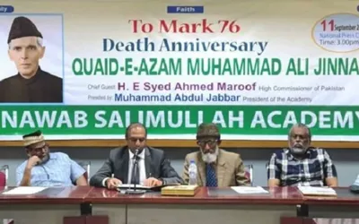 Death anniversary of Quaid-e-Azam commemorated in Bangladesh for the first time