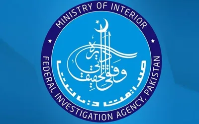 FIA files supplementary challan in Toshakhana II case