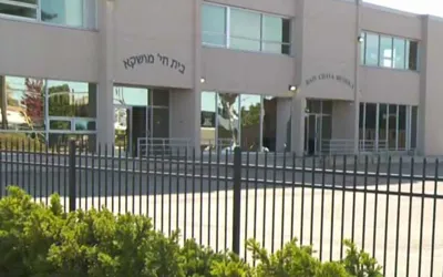 Jewish school in Canada hit by gunfire for second time