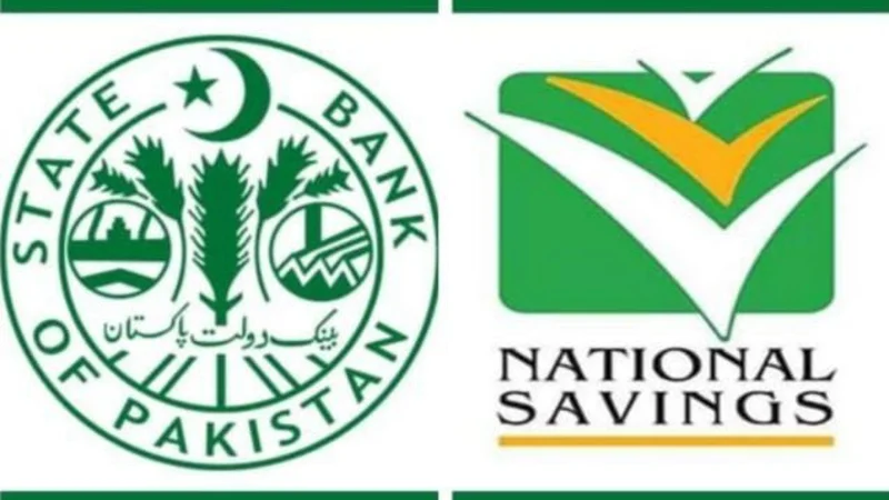 Qaumi Bachat Bank